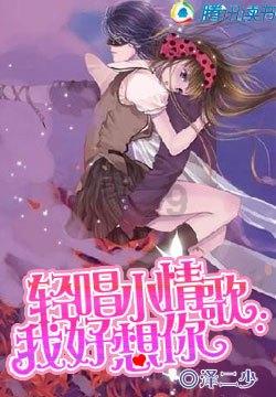 眼镜蛇秘密行动