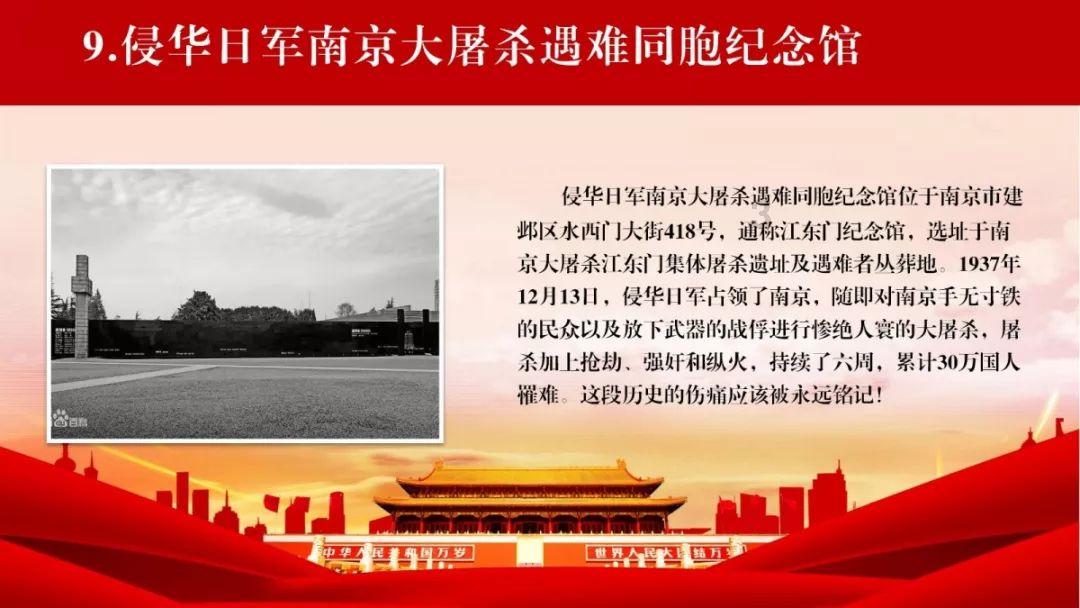 逃离粉红岛