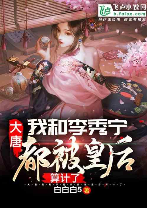 讲故事的人